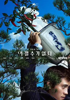 成人在线综合